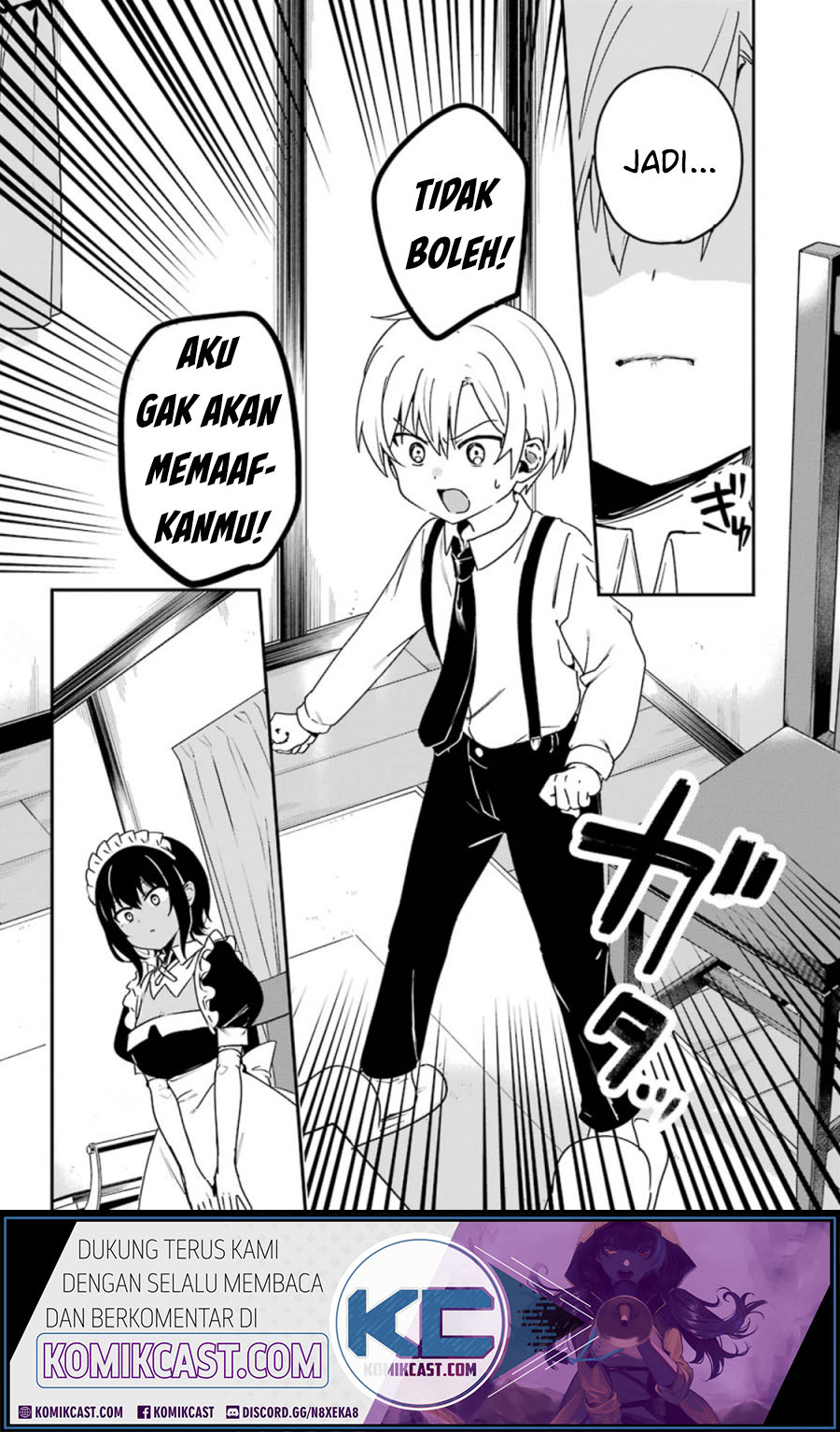 My Recently Hired Maid Is Suspicious (Serialization)
